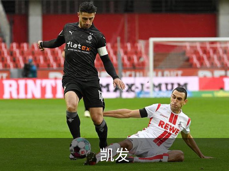 走进凯发